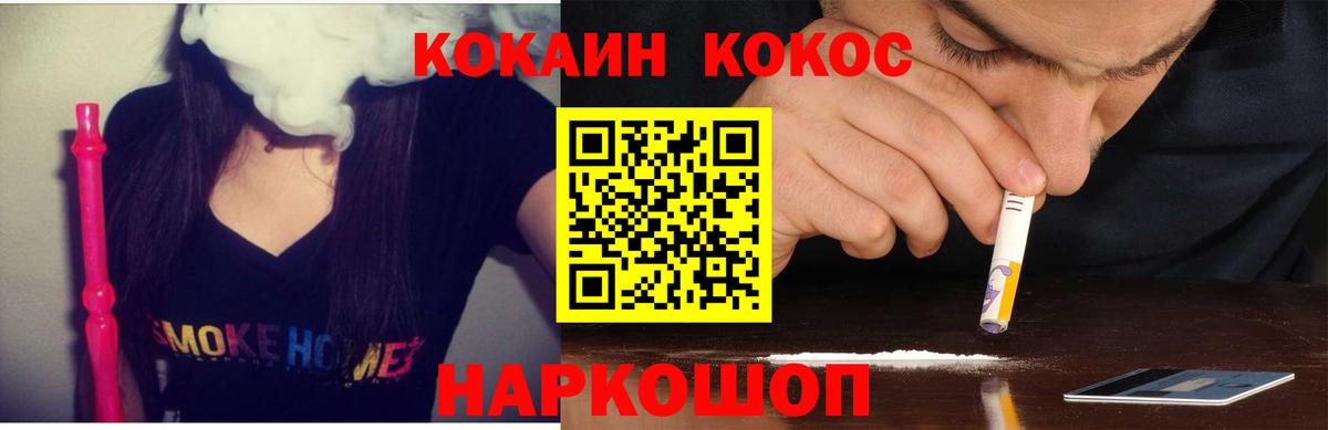 ГЕРОИН Моздок