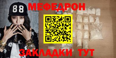 мдма Донской