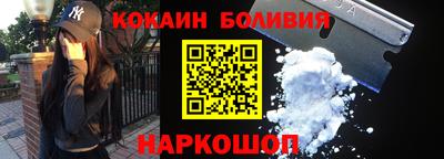 кокаин перу Дубна
