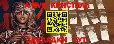 мдма Донской