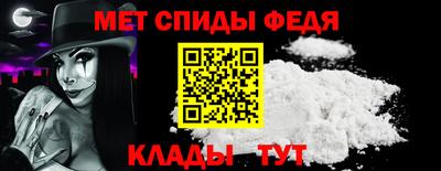 мдма Донской