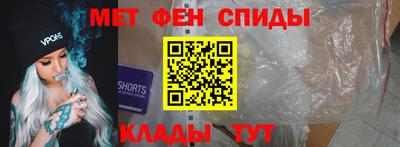 метадон Донецк