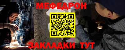 мдма Донской