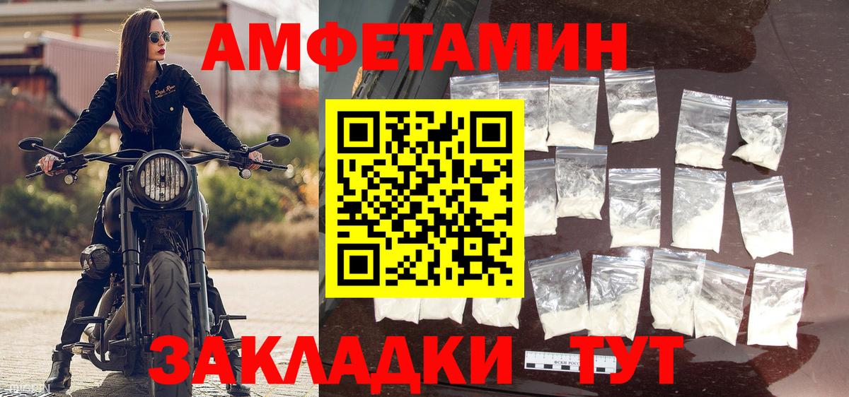 Первитин витя Моздок