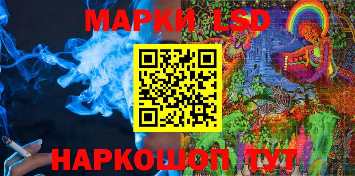 Моздок  Марки N-bome  Вход с VPN  Наркотические марки 1,8мг 