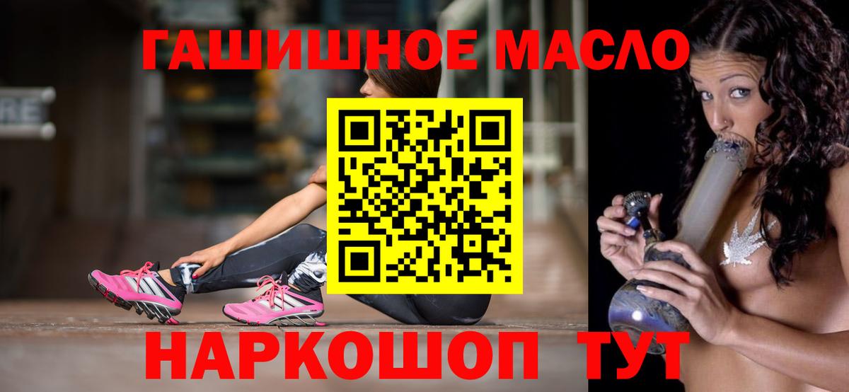 ТГК вейп Моздок