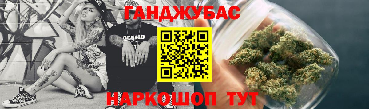 Каннабис индика Моздок