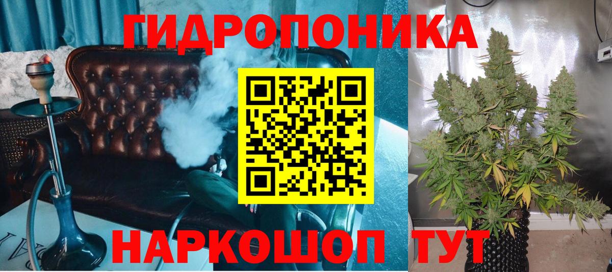 Моздок  МАРИХУАНА планчик  Канабис конопля  Шишки марихуана OG Kush  Вход с VPN 